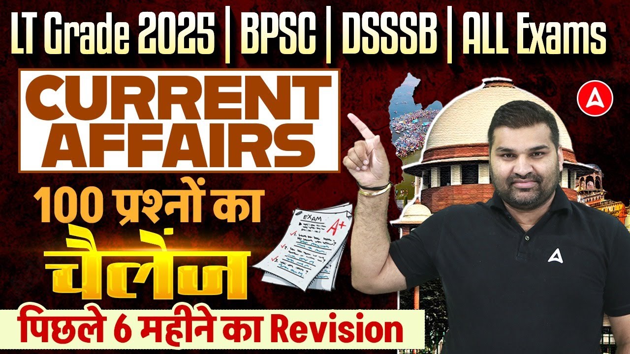 Jan - June Current Affairs Class 2025 | 6 Months Current Affairs For All Teaching Exam By Gaurav Sir
