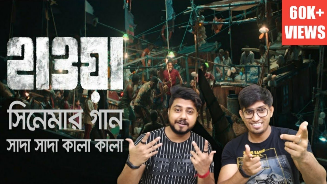 Indian Reaction On | Shada Shada Kala Kala | HAWA | Arfan Mredha Shiblu | The Bongs Reaction
