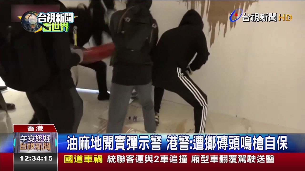 科大生死亡!各地追悼釀反送中新一輪示威