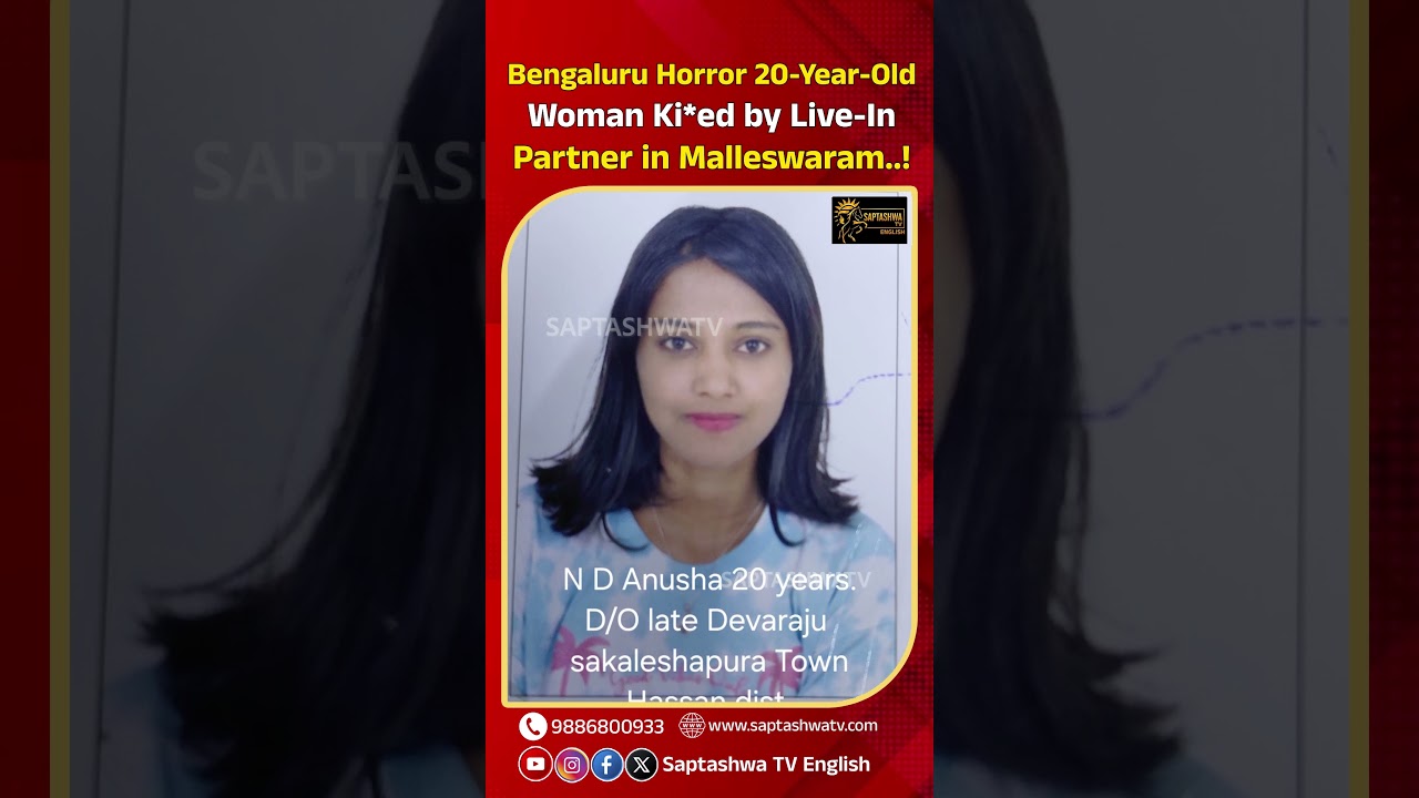 Bengaluru Horror 20-Year-Old Woman Ki*ed by Live-In Partner in Malleswaram..!