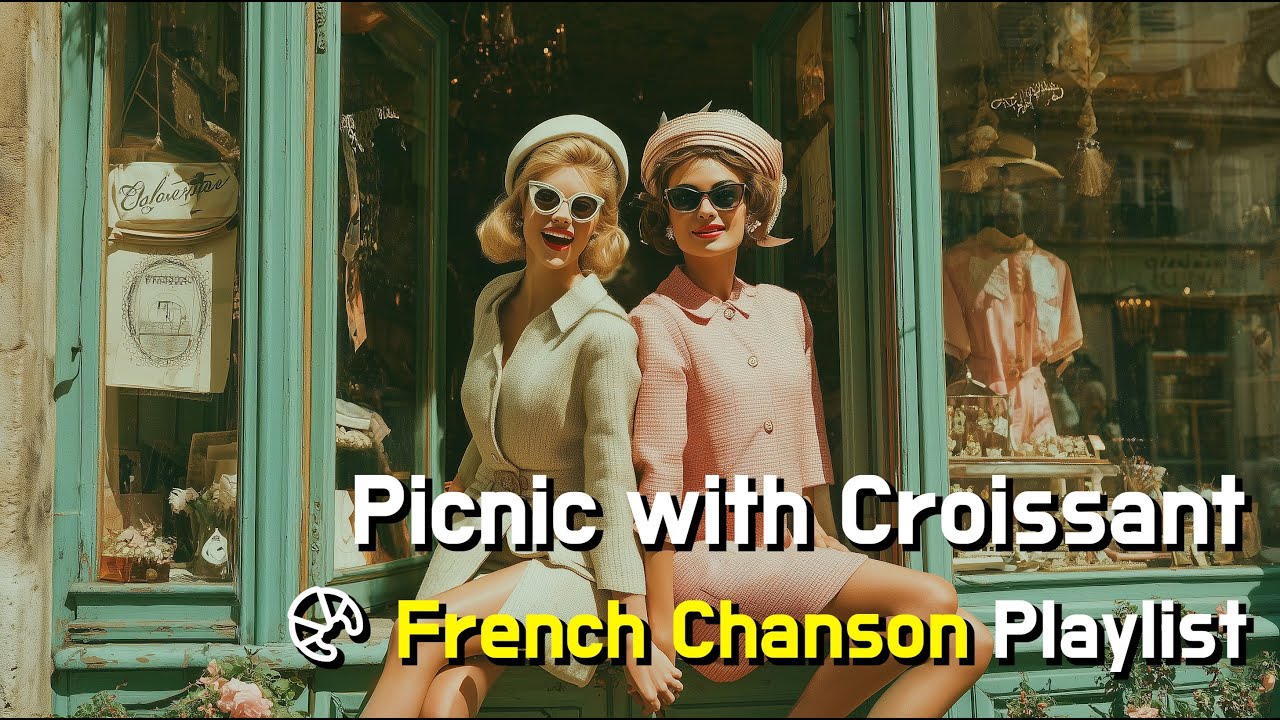 [French Chanson Playlist (🥐Instrumental)] Плейлист, навевающий мысли о кофе и круассане ☕🥐