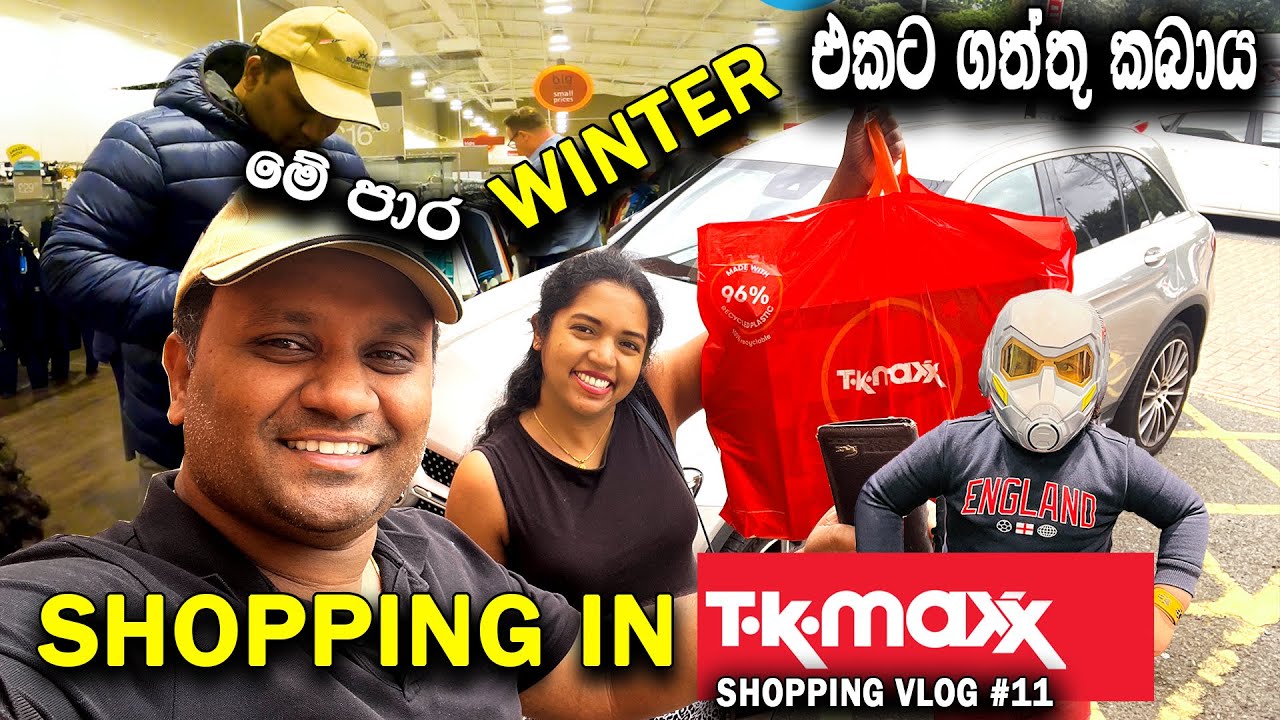 SHOPPING AT THE WORLD'S RICHEST TK MAXX | Branded බඩු ලාබෙට | Vlog #60
