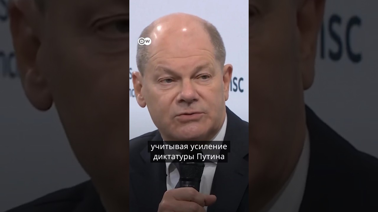 Канцлер ФРГ Шольц о Навальном #shorts