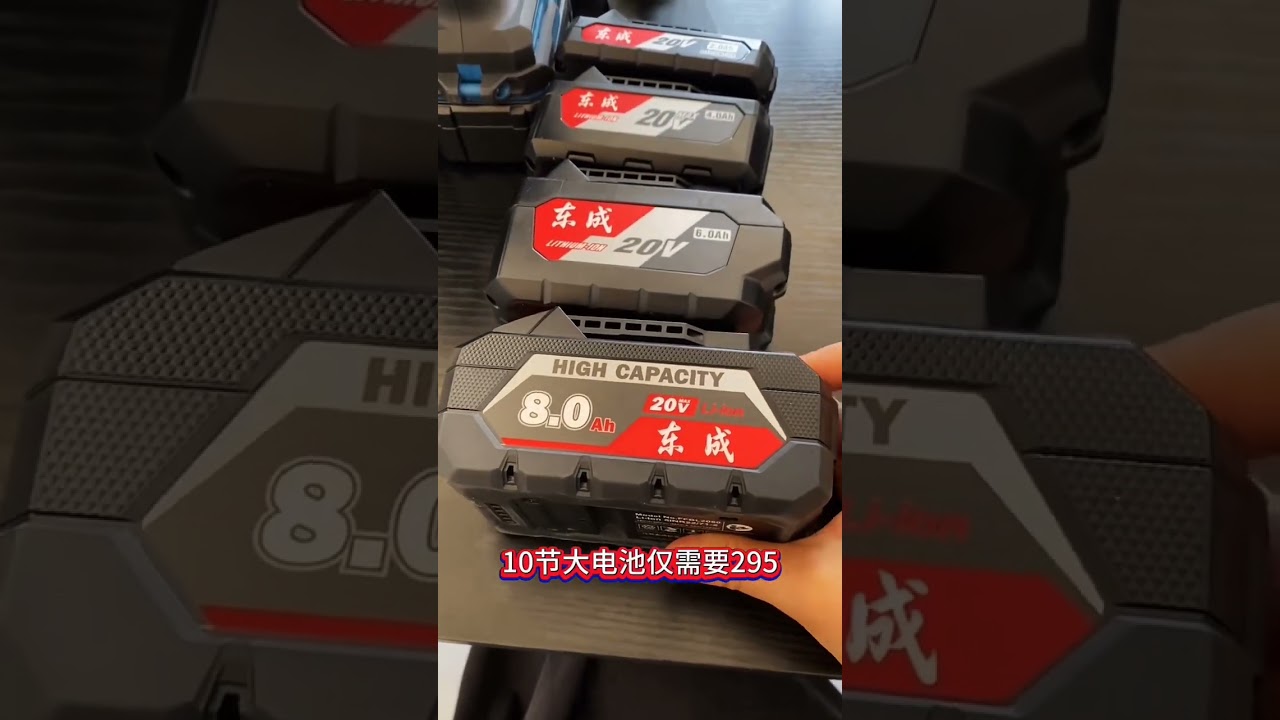 Dongcheng original 20V battery Dongcheng Power Tools.