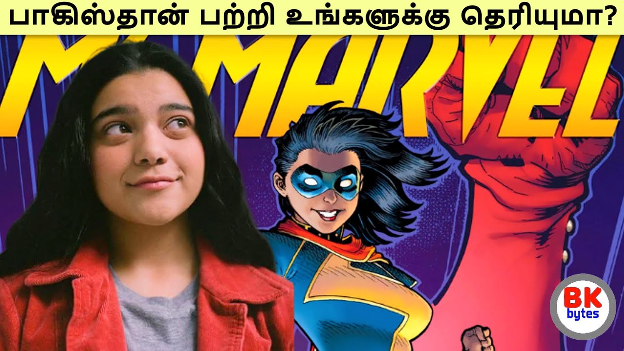 Pakistan | பெண்கள் சுதந்திரம வாழ முடியுமா? | பாகிஸ்தானில் இந்துக்கள் இருக்காங்களா? #bkbytes #bk