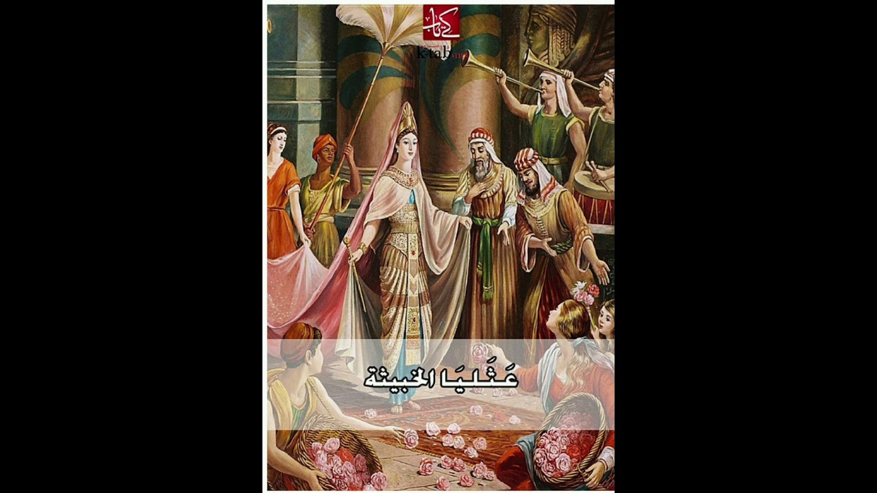 الرب يغفر الإثم و الخطيه لكن لن يبرئ إبراء