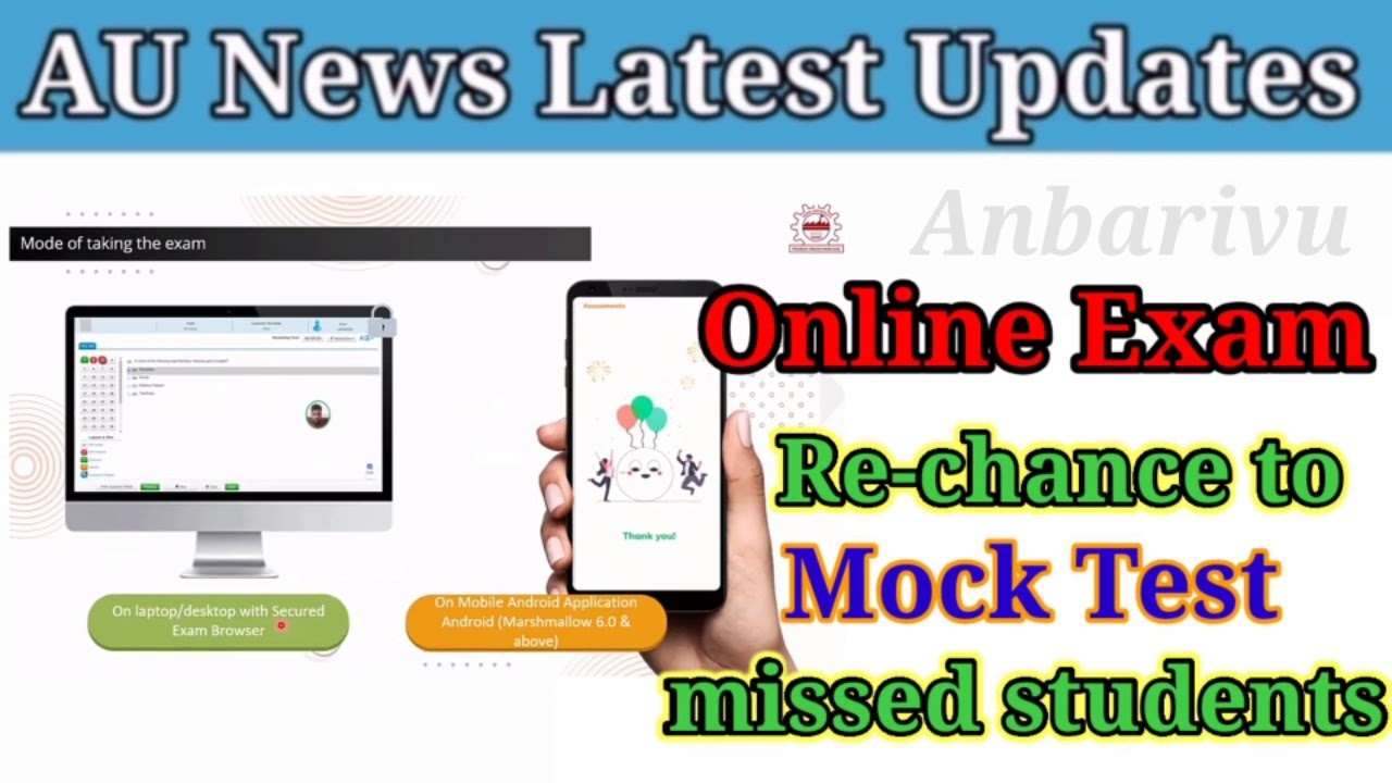 Anna University Online Exam || Re-chance to Mock test missed students || Anbarivu