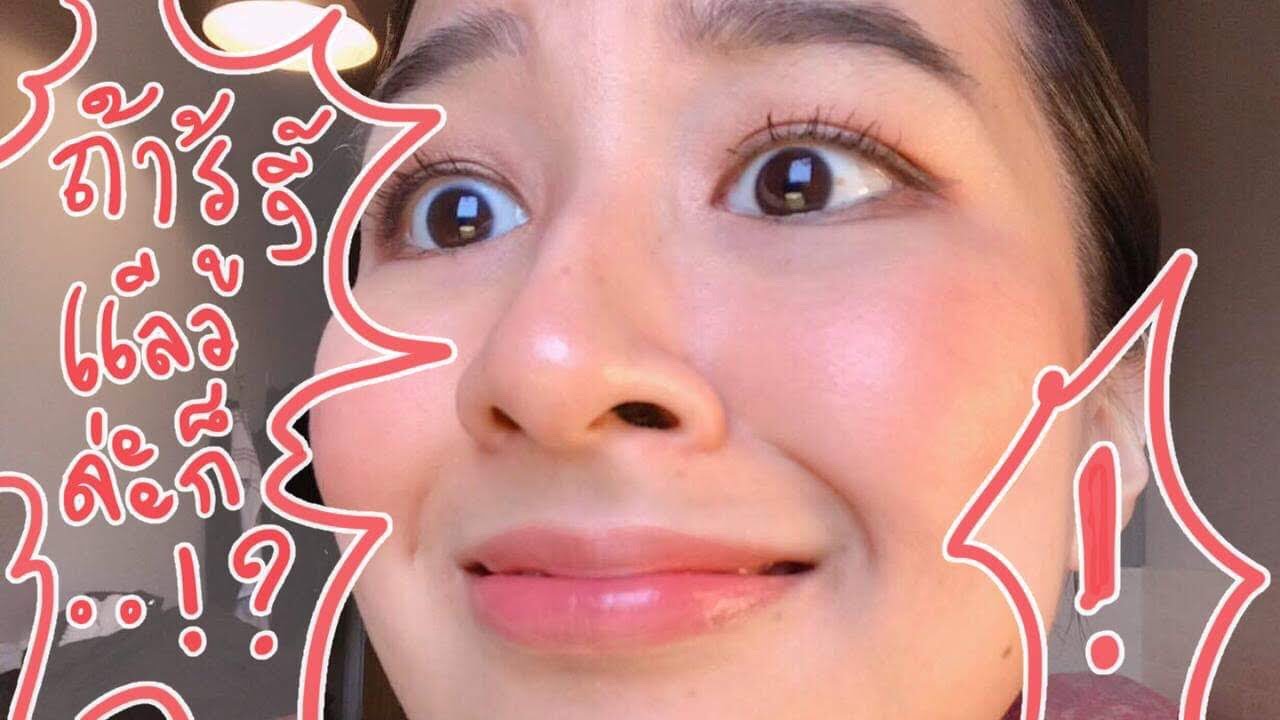 เรื่องสำคัญ(มาก)ที่ดันเพิ่งมารู้ตอนเรียนแพทย์😫😭🙂🤔💦
