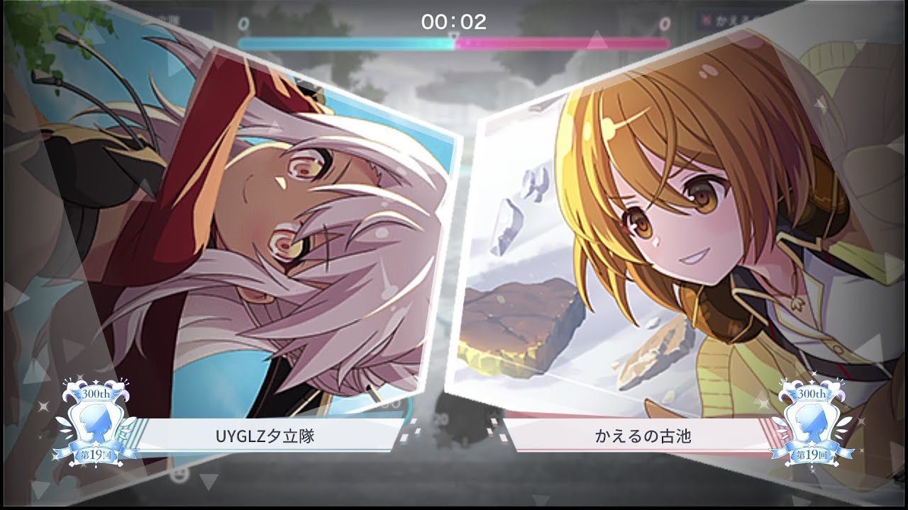 アサルトリリィ Last Bullet（ラスバレ）: UYGLZ夕立隊 Legion Battle [UYGLZ夕立隊 ] vs [かえるの古池] 3rd Match of 2023