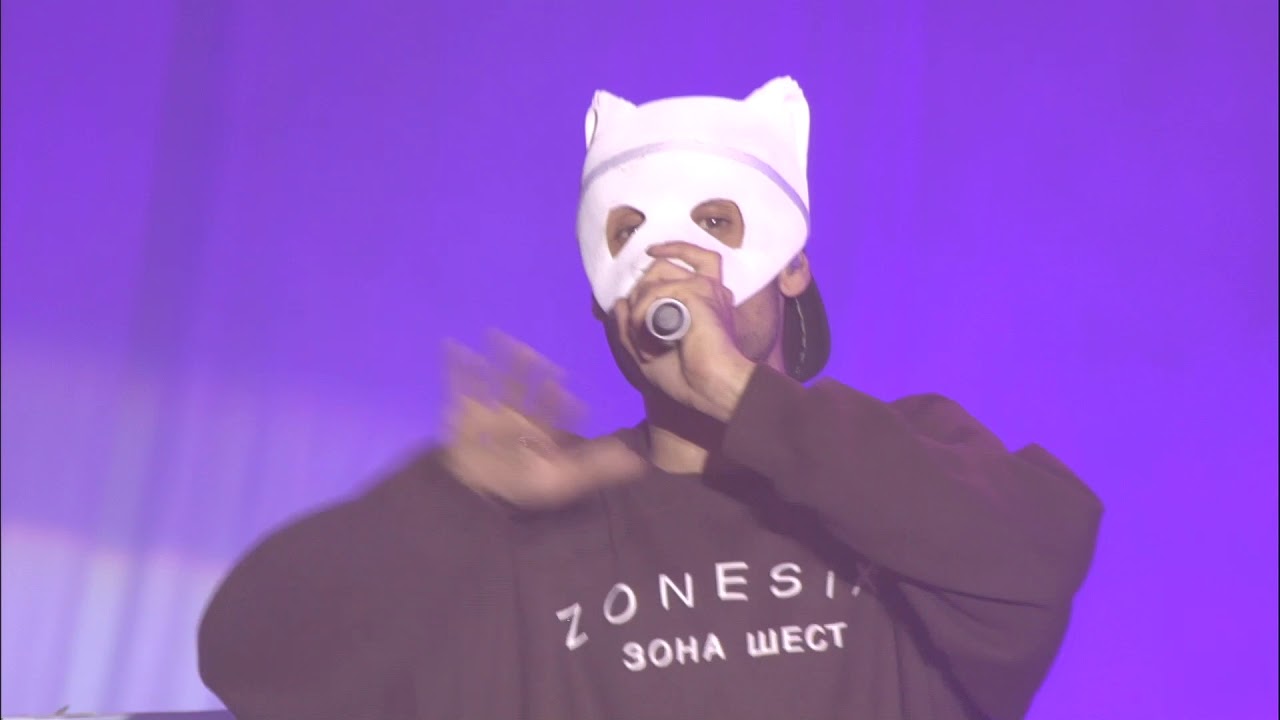 Cro 