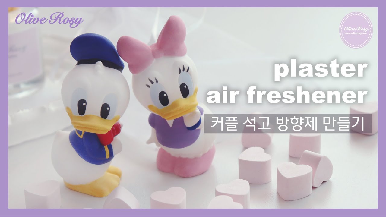 도널드&데이지❤커플 석고방향제(차량용)만들기 [plaster air freshener] |올리브로지[OliveRosy]