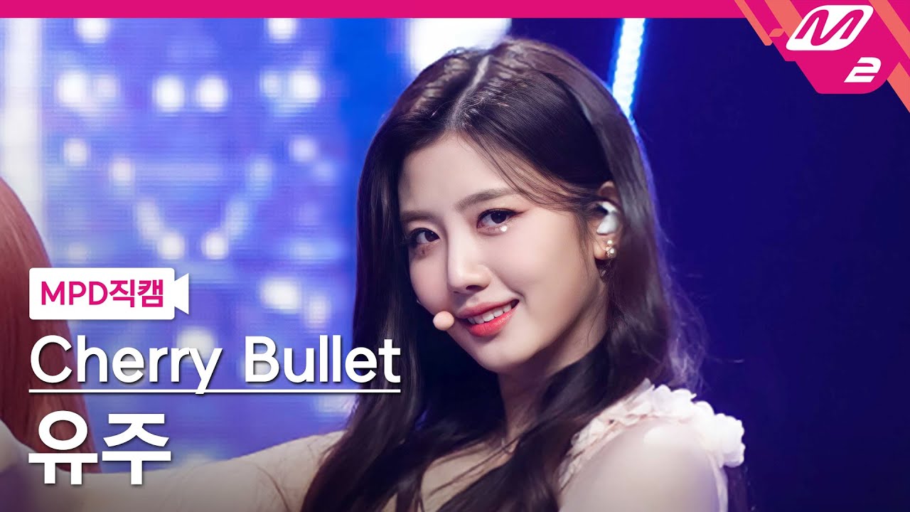 [MPD직캠] 체리블렛 유주 직캠 4K 'Love In Space' (Cherry Bullet YU JU FanCam) | @MCOUNTDOWN_2022.3.17