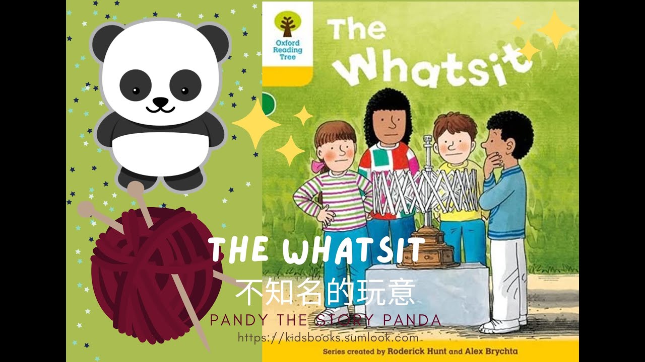 The Whatsit 那不知名的玩意 (Oxford Reading Tree stage 5): 一家人找到了一個奇怪的東西，它是什麼來的呢？