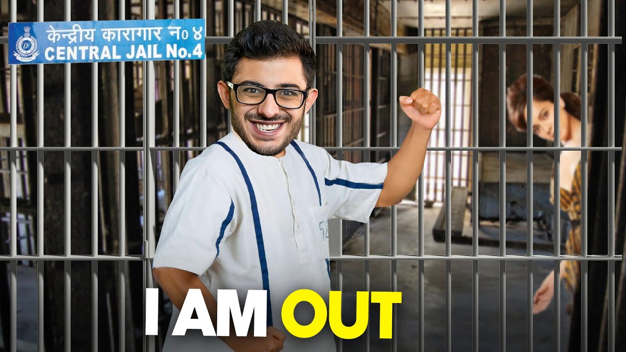 I AM OUT | NO PROMOTION