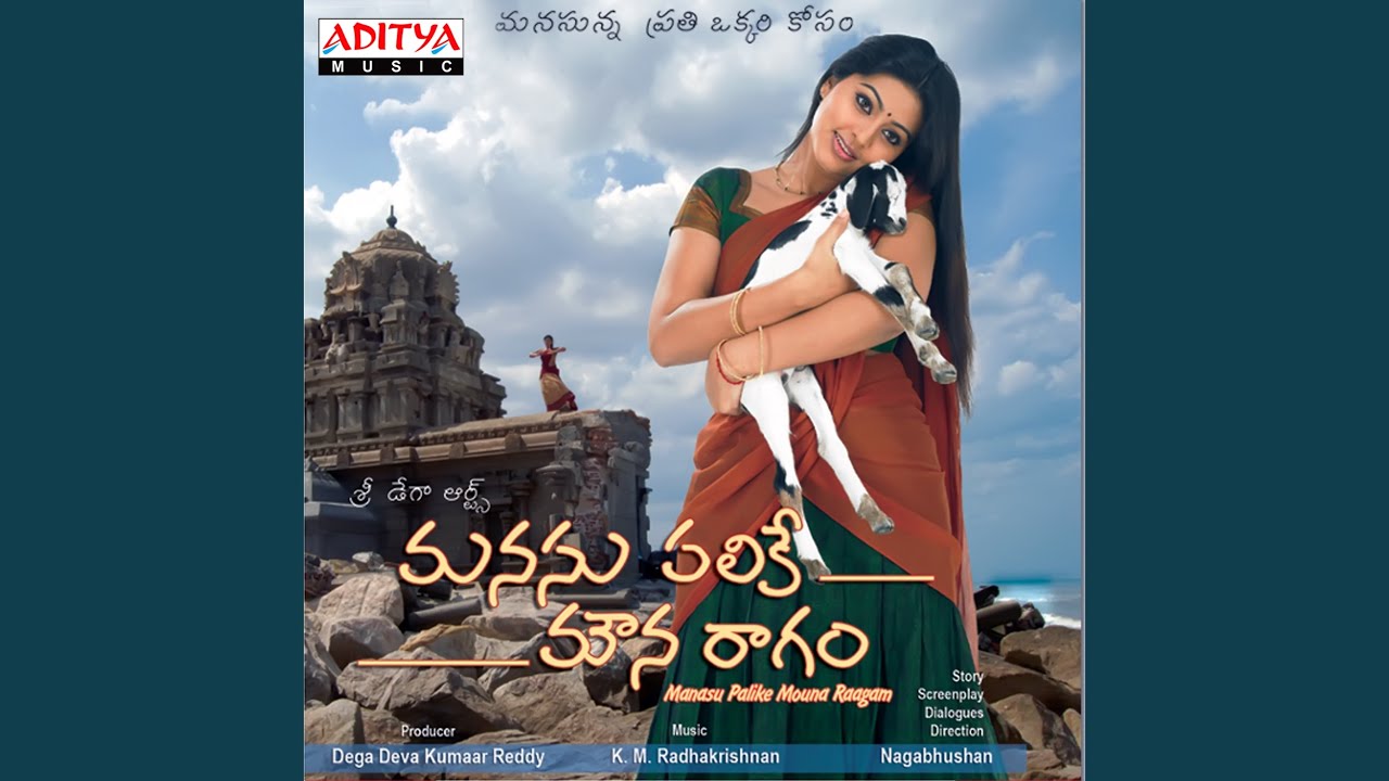 Aalapana