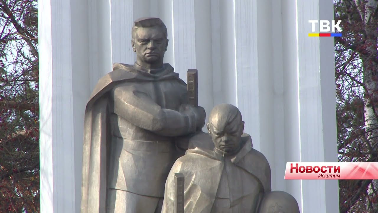 «Сердце Искитима» – Комсомольская улица