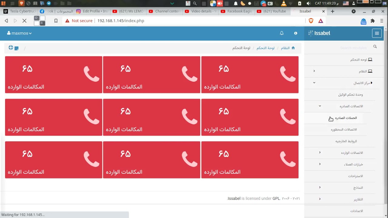 Issabel | Arabic call center theme and language