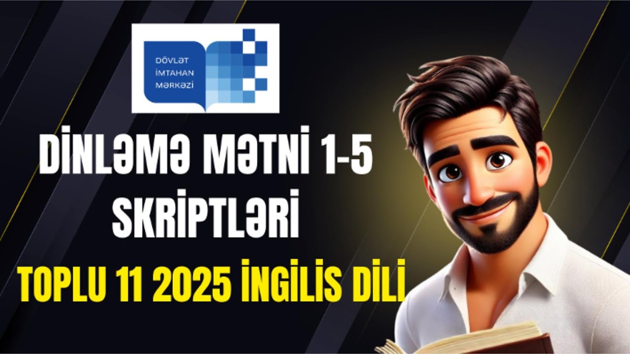 ТЕКСТ ДЛЯ ПРОСЛУШИВАНИЯ DIM 1-5 СЦЕНАРИЙ