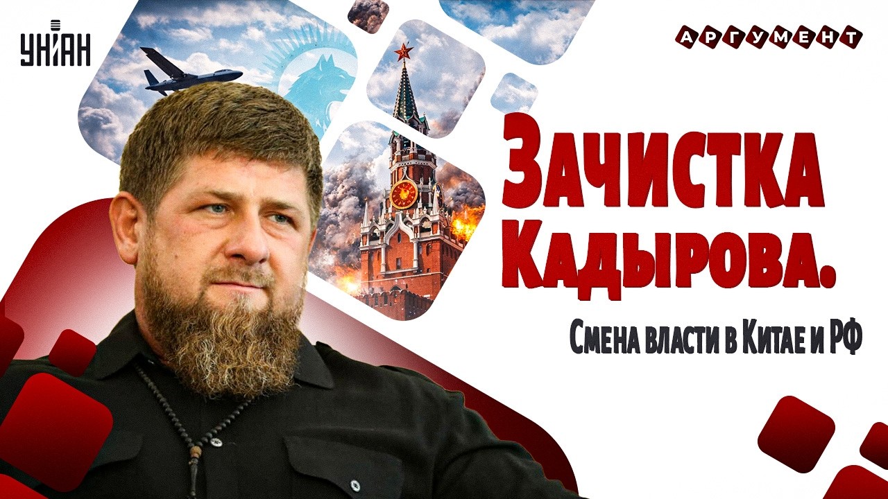 БОЙНЯ в Чечне: Кадырова РЕШИЛИ УБРАТЬ! В Грозный ЗАХОДИТ Ахмат. Путина прижали к стенке / Курносова