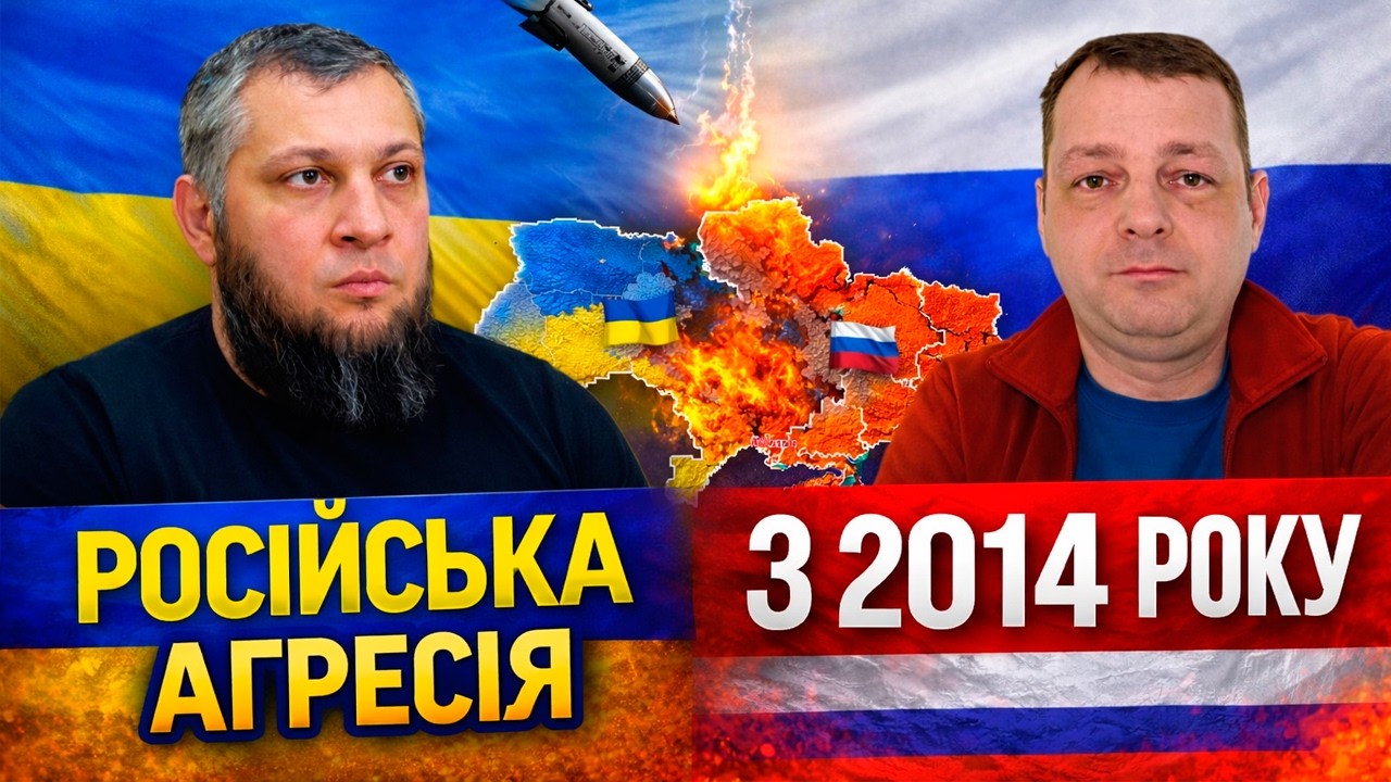 Сам підтвердив: Росія — окупант з 2014