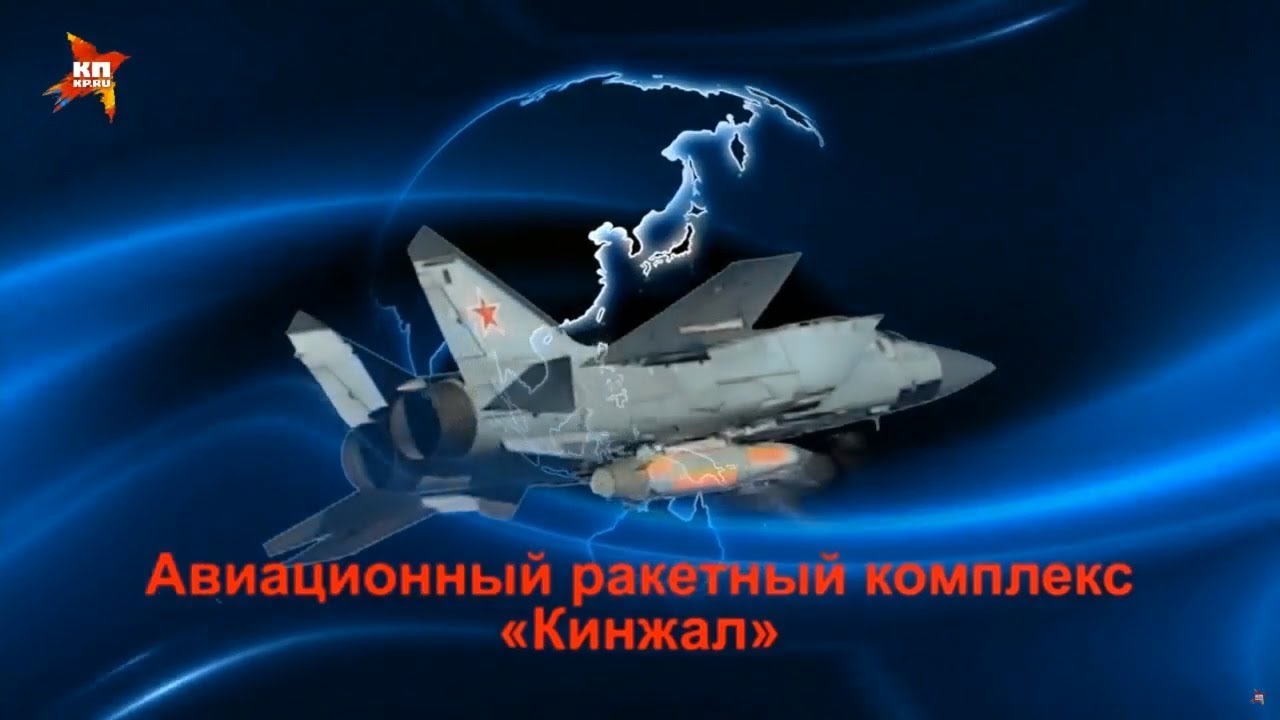 Путин представил авиационный ракетный комплекс 
