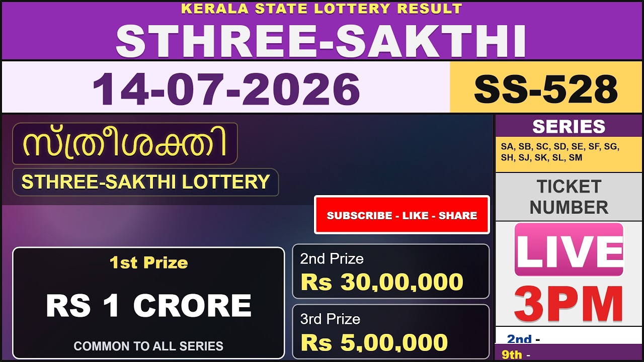 Kerala Lottery Result Live | STHREE-SAKTHI SS-528 Draw on 14/07/2026 | Today Kerala Lottery Live
