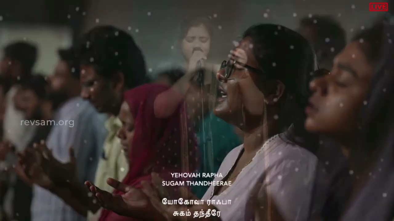 வாரும் தூய ஆவியே | Vaarum Thooiya Aaviye | AFT