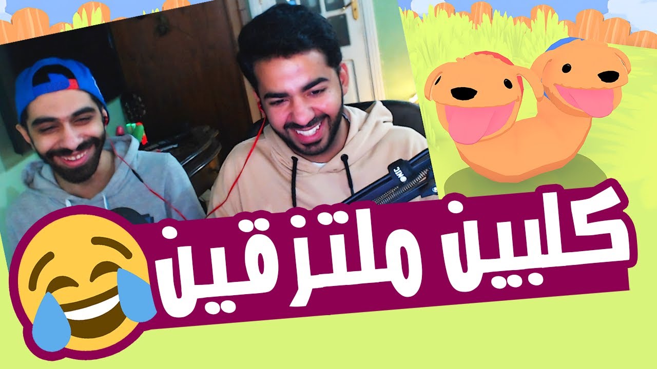هاو هاو يا مروان 🤣 | بسبس بوبي - PHOGS