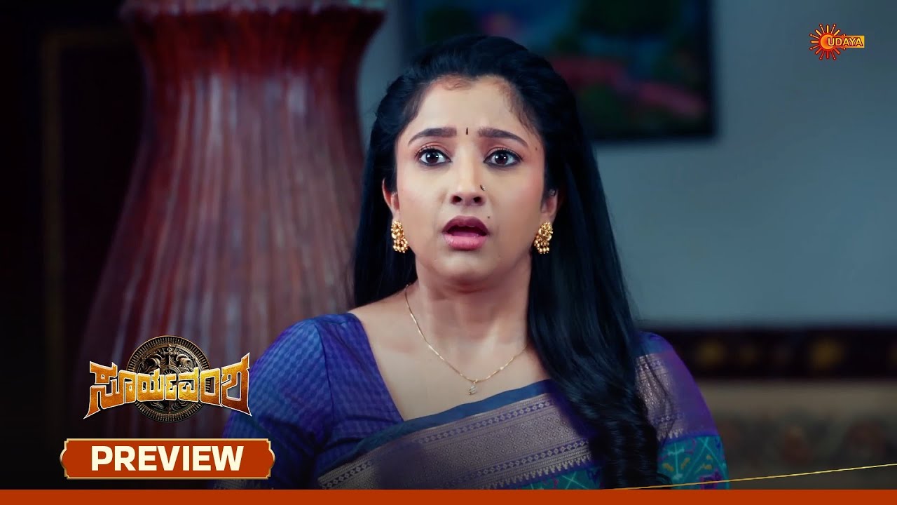 Suryavamsha - Preview | 05 Mar 2026 | Kannada Serial | Udaya TV