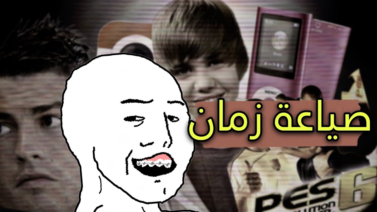 الصياعة