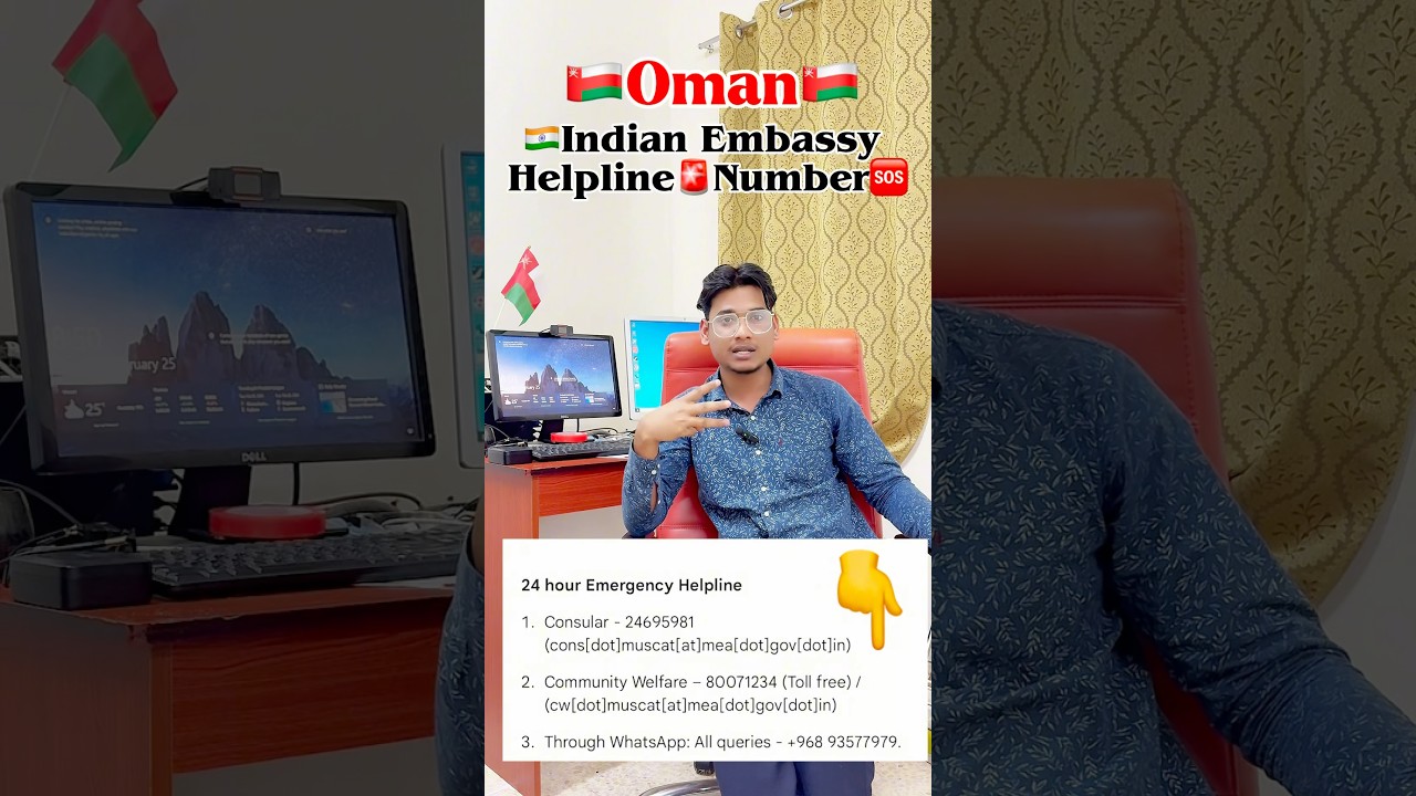 Indian🇮🇳Embassy Emergency 🚨 helpline number Muscat Oman 🇴🇲 | Oman Visa ban release soon | Dubai