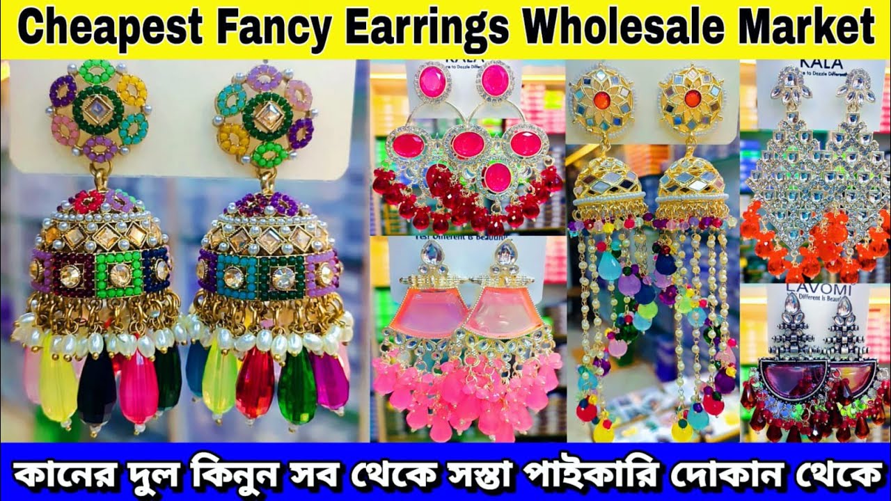 Cheapest Fancy Earrings Wholesale Market In Kolkata Bara Bazar || Cheapest Imitation Jewellery ||