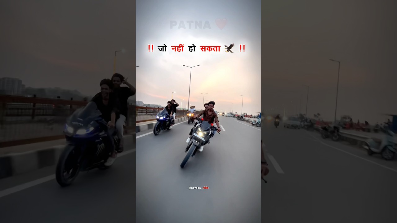 Without helmets ⛑️ ride in patna🔥 #patnapolice #rider #biker #automobile #explore #r15 #bike