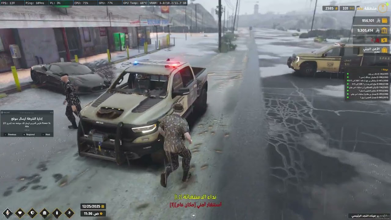 MedalTVGrandTheftAutoVFiveM20251225151200393 tr edit