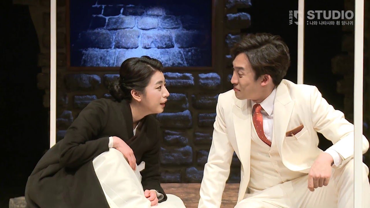 [SEEYA STUDIO] 뮤지컬 나와 나타샤와 흰 당나귀 - 나와 나타샤와 흰 당나귀