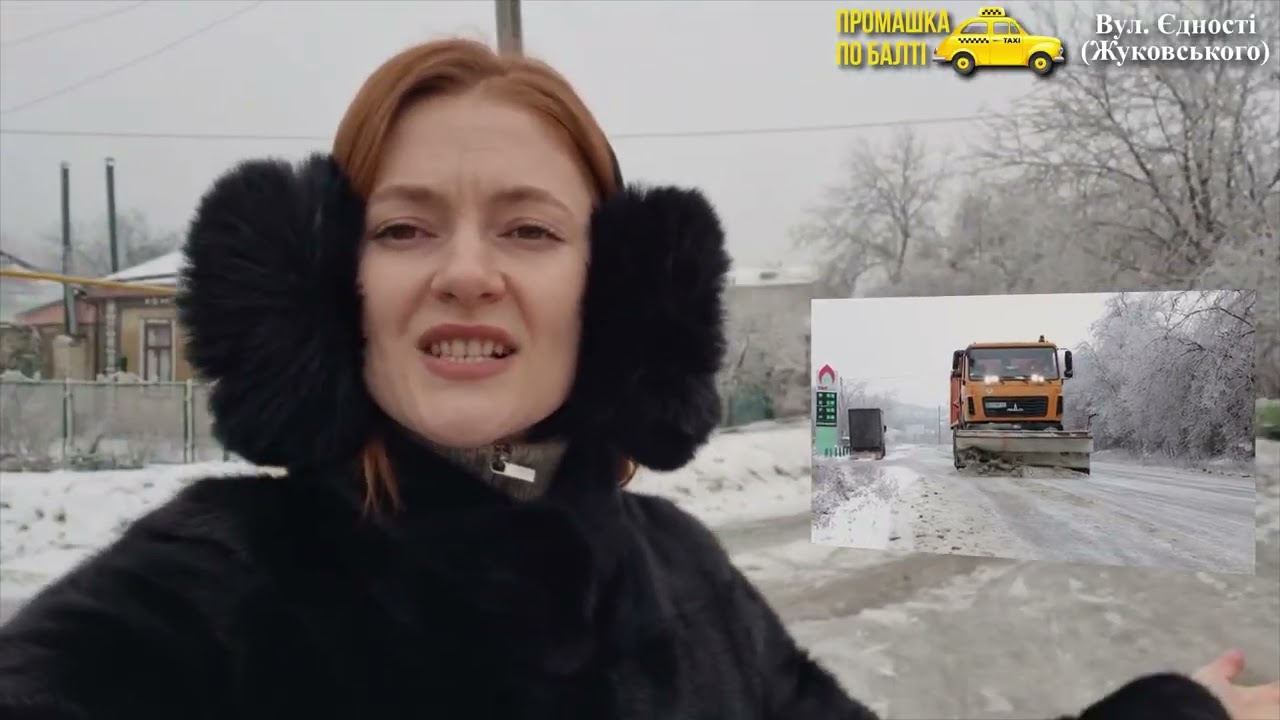 Промашка по Балті #20 / вул. Єдності