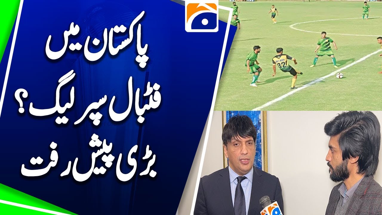 Islamabad: PFF President Mohsin Gilani Exclusive Interview with Geo News | Football Pakistan