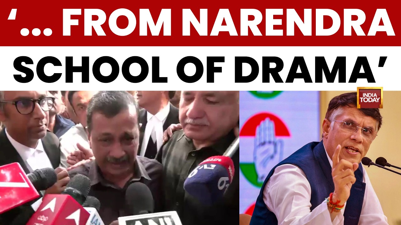 Arvind Kejriwal News: Congress Slams Kejriwal After Liquorgate Discharge, Alleges BJP-AAP Alliance