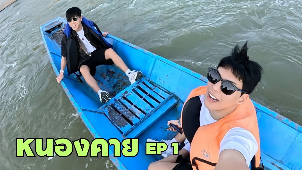 วันนี้ 1 วันยาวมากจริง