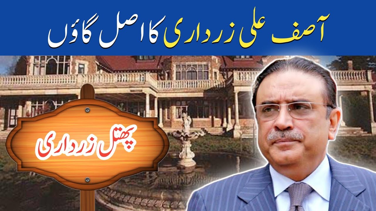 The orignal village of Asif Ali Zardari phtul zardari