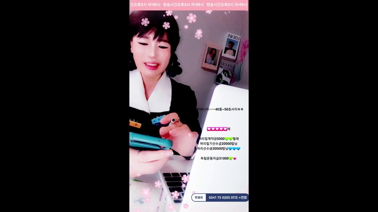 실시간#라이브#음악방송#7080#실시간음방#소통#40대#60대#