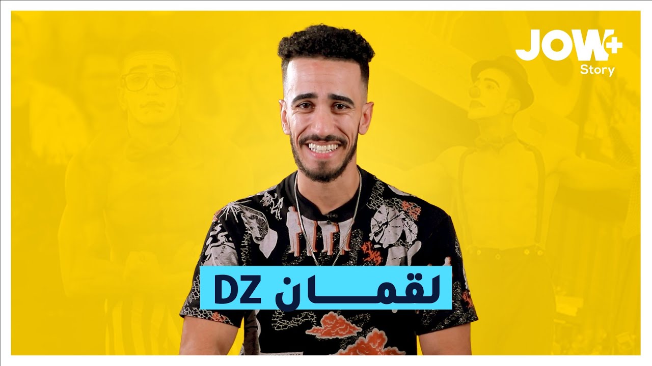 لقمان قدر يحقق حلمو في قلب نيويورك