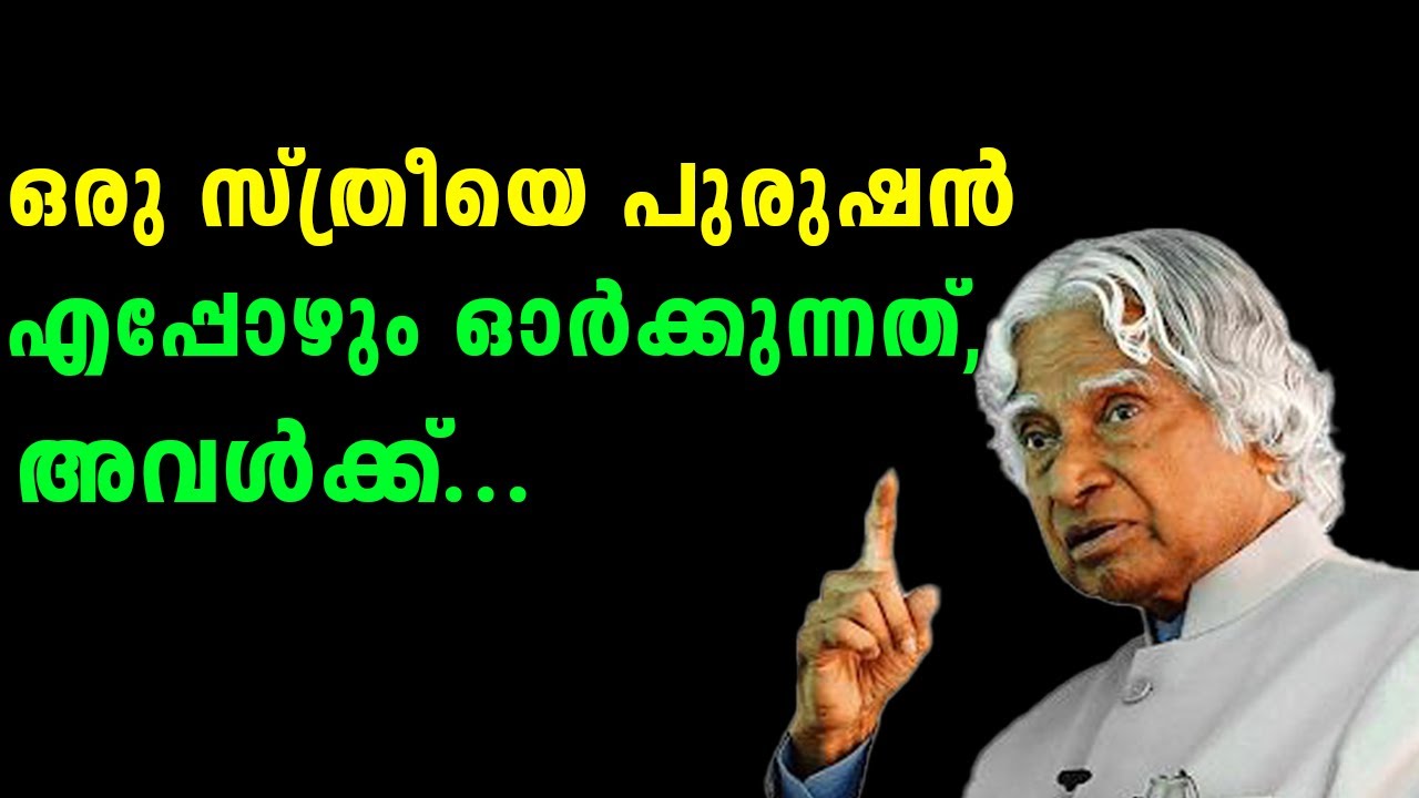 Motivational Quotes Malayalamവിശ്വാസം മാത്രം പോര, ശ്രമം നിർത്തിയാൽ ലക്ഷ്യം അകലാം – Chanakya Says.