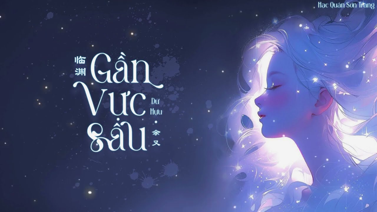 「Vietsub | Pinyin」Gần Vực Sâu - Dư Hựu | 临渊 - 余又