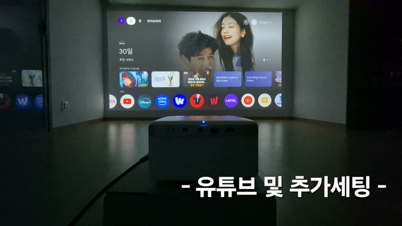 EPSON  EF-21 앱손 가정용 미니 빔 프로젝터