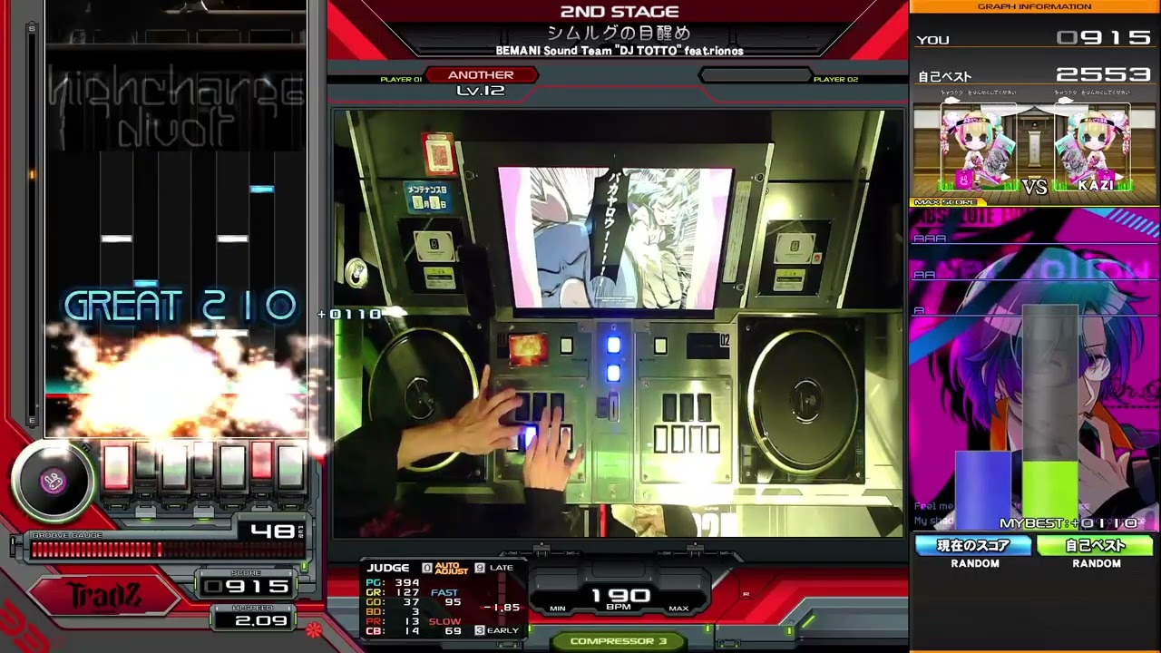シムルグの目醒め [SPA HARD] いつかSP皆伝になる男294