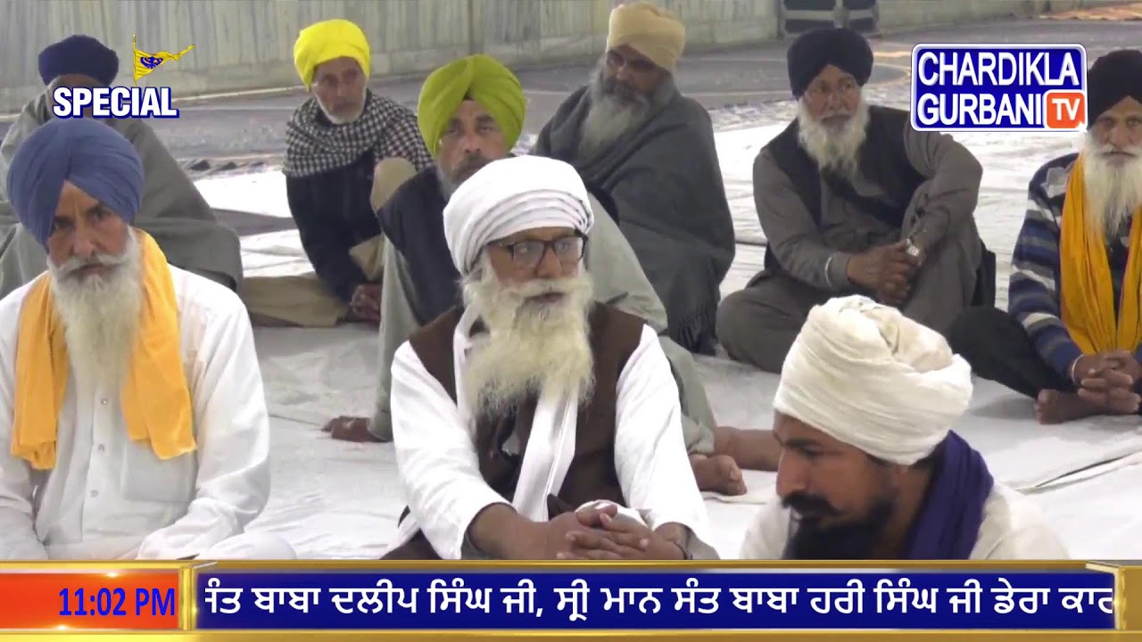LIVE : Salana Barsi Samagam | Kar Sewa Dera Hira Bagh | Rajpura Road | Patiala
