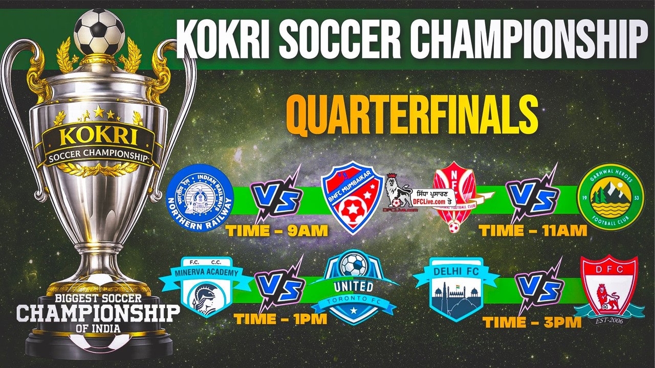 [LIVE] Kokri Soccer Championship (13 Feb 2026)  @DFCLivecom ​