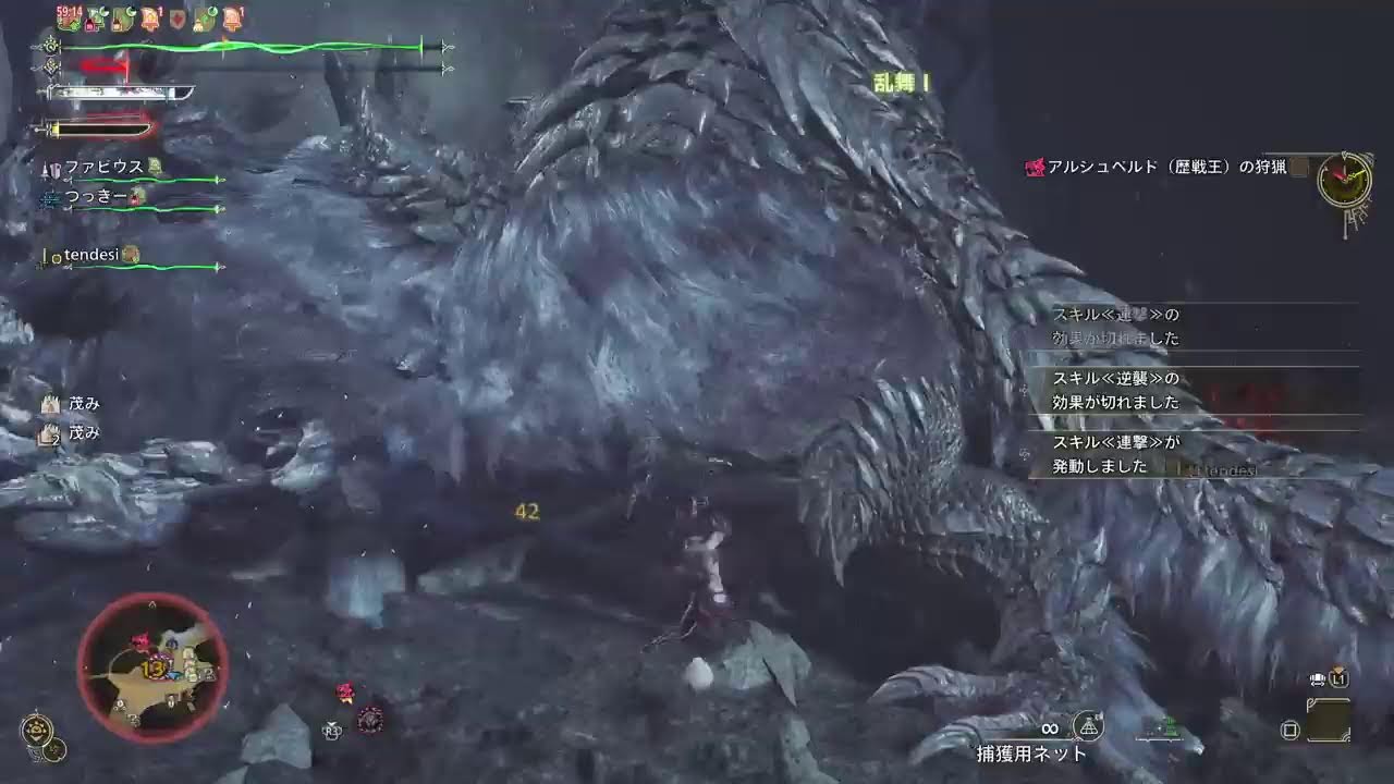 MONSTER HUNTER WILDS