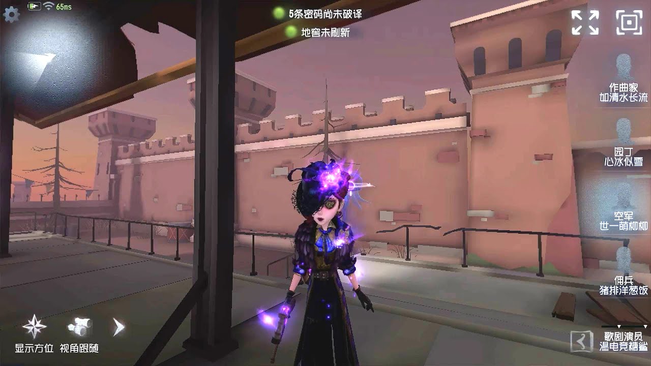 #550 Coordinator | Pro Player | Moonlit River Park | Identity V
